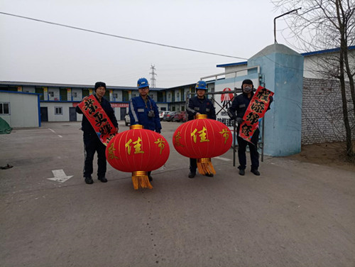 陕煤建设洗选煤运营公司洗煤厂:大红灯笼高高挂 喜迎新春氛围浓