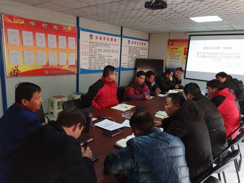 陕煤建设澄合分公司“四举措”促专项整治工作求实效