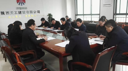 陕煤建设天工公司认真做好十九届中纪委三次全会和bcw8白菜网论坛党建暨党风廉政建设会精神学习宣传