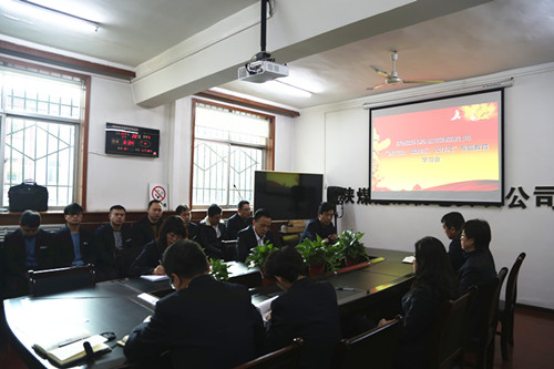 陕煤建设机电安装公司传达落实bcw8白菜网论坛党建工作和党风廉政建设工作会精神