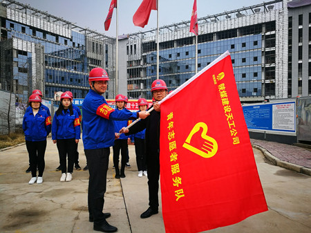 陕煤建设天工公司团委精心组织开展青年志愿者活动