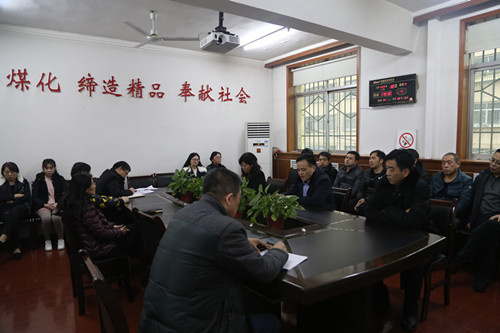 陕煤建设机电安装公司:从“廉”抓起营造风清气正新常态