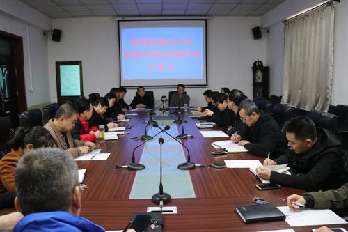 陕煤建设澄合分公司党员述诺评诺转机关作风