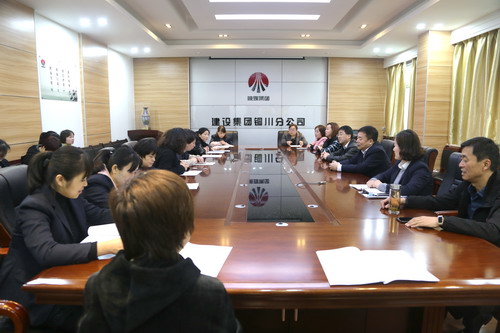 陕煤建设铜川公司“三八妇女节”学习放松两不误