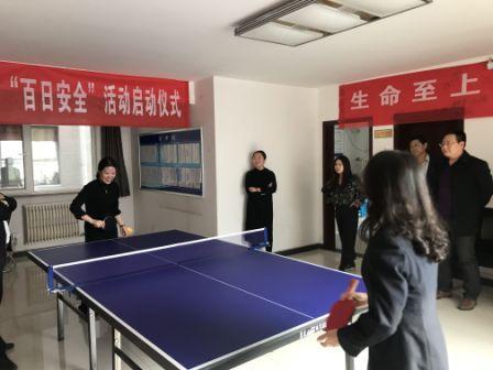 陕煤建设地基分公司:庆“三八”趣味游戏活动欢乐多