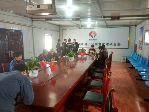 陕煤建设矿建三公司曹家滩项目部积极宣传新个税法为职工“减负”