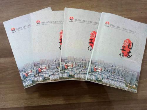 最美工作日志“看这里”