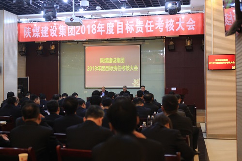 bcw8白菜网论坛第一考核组对建设集团进行2018年度目标责任考核