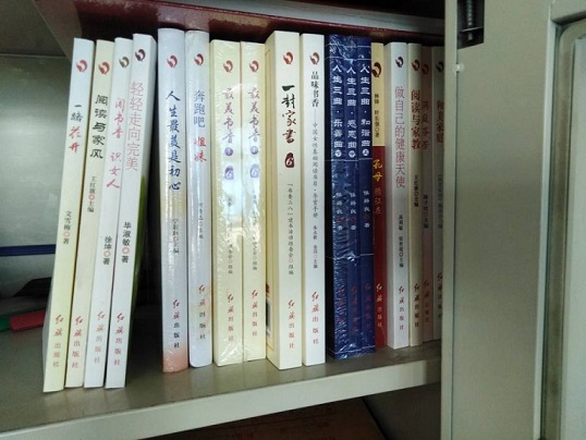 腹有诗书气自华 最是书香能致远