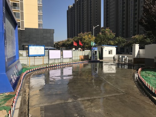 陕煤建设铜煤公司第十项目部上好绿色施工底色 做足环保建设文章