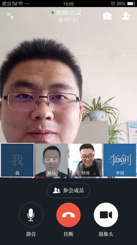 跨越时空的组织生活会