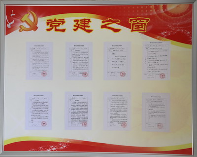 陕煤建设铜川公司以“党员承诺”领跑2019年