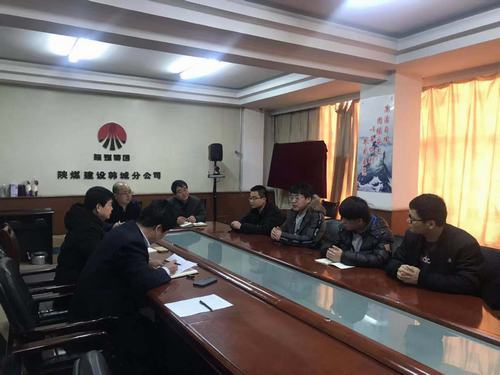 陕煤建设韩城分公司加强教育培训打造学习型团队提升企业战斗力