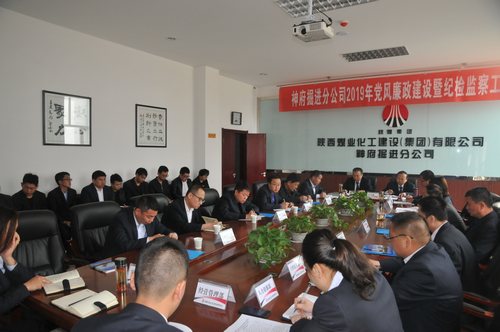 陕煤建设掘进公司:三个加强引引徐徐廉政清风来