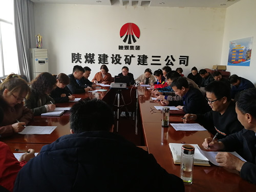 陕煤建设矿建三公司：“以考促学”提升队伍综合素质和岗位能力