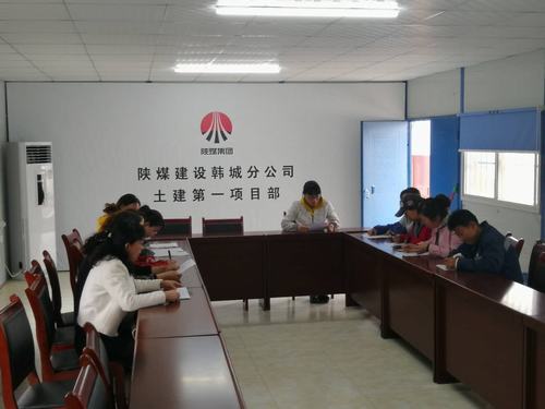 陕煤建设韩城分公司土建一项目部关爱女职工情暖“半边天”