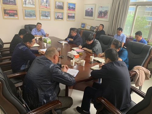 陕煤建设召开项目研讨会
