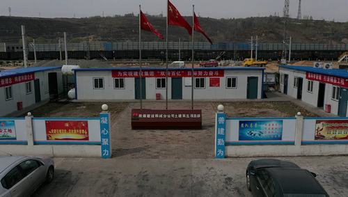 陕煤建设韩城分公司持续推进企业文化建设为开拓外部市场引航奠基