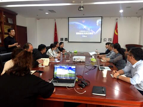 陕煤建设公司: 四大智慧营销体系构建地产营销新生态