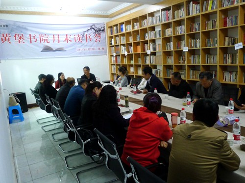 陕煤建设公司：付增战长篇小说《荒堡》读书分享活动成功举行