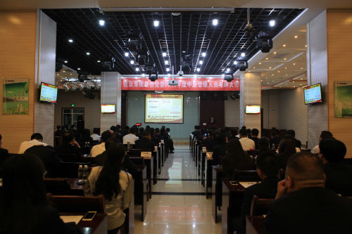 陕煤建设召开2018年度中层干部述职考评大会