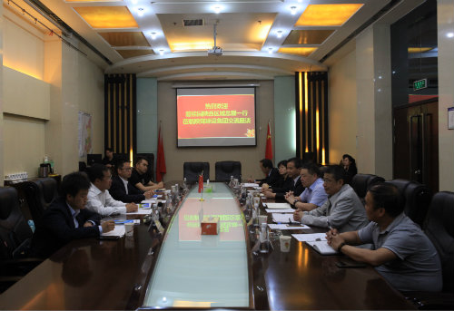 陕煤建设与碧桂园开展战略合作交流