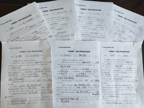 陕煤建设铜川公司开展“扫黑除恶”专项活动