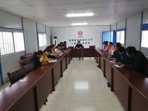 陕煤建设韩城分公司开展“工伤保险普法宣传活动”维护广大职工合法权益