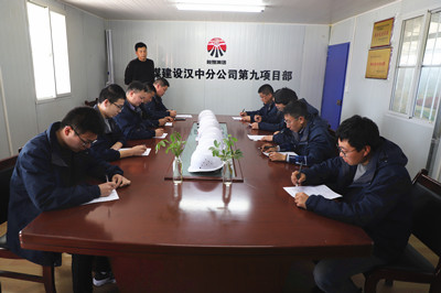 陕煤建设汉中分公司“三到位”抓好管理制度落地生根