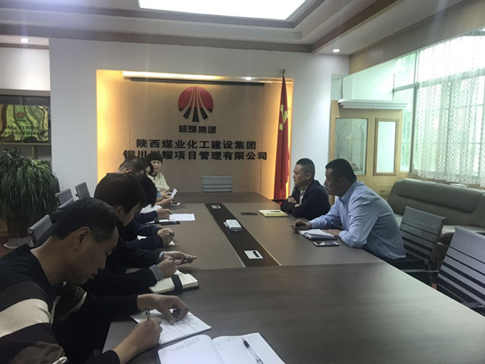 陕煤建设川耀公司扎实开展胡传祥 严重违纪违法案警示教育活动