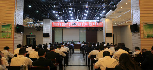 bcw8白菜网论坛党委第二巡察组巡察建设集团联合党委工作动员会召开