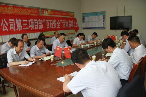 bcw8白菜网论坛铜煤公司举办入党积极分子和党员发展对象培训班