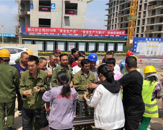 粽香情暖迎端午 工地慰问暖人心