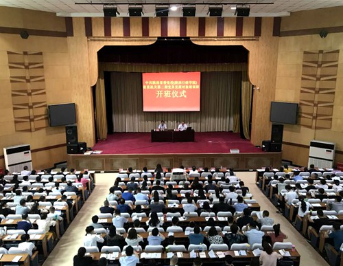 陕煤建设公司：党员发展对象顺利结业