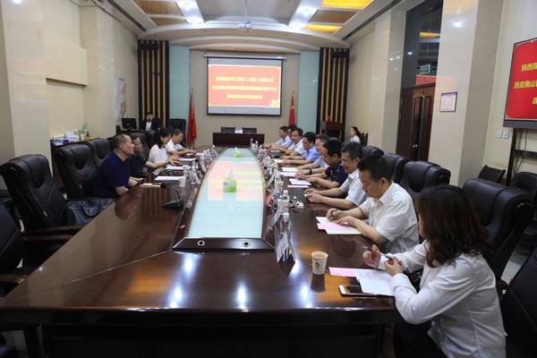 vsport体育与南山智库公司签订战略合作协议