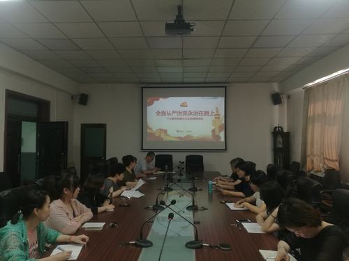 陕煤建设澄合分公司积极开展十九届中纪委三次全会精神宣讲