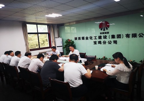 宝鸡分公司开展“不忘初心，牢记使命，奋进新征程”主题党课宣讲活动