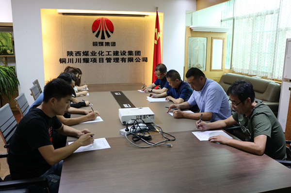 川耀公司扎实推进“不忘初心，牢记使命”主题教育活动