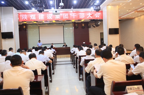 建设集团召开干部大会：bcw8白菜网论坛对建设集团班子作出调整