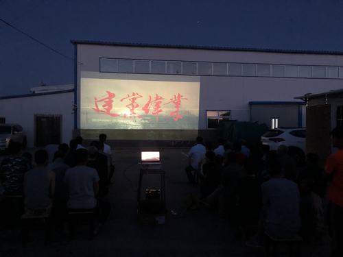 陕煤建设洗选煤运营公司洗煤厂运营项目部党支部：观看《建党伟业》重温党的历程