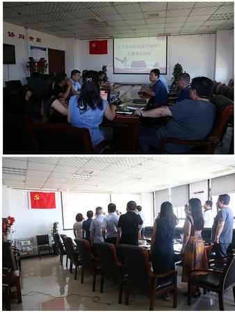 陕煤建设天工公司庆祝建党98周年全员在行动