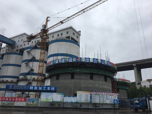冲刺“双过半”陕煤建设澄合分公司基层单位这样做
