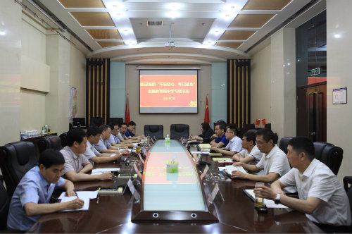 陕煤建设举办“不忘初心、牢记使命”主题教育集中学习读书班