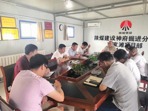 939米! 陕煤新纪录背后的故事