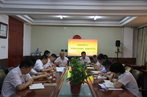 陕煤建设韩城分公司开展“不忘初心 牢记使命”主题教育学习班活动