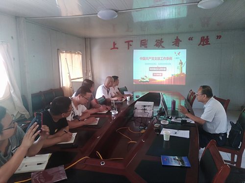 陕煤建设掘进公司:深入一线讲党课 夯实党性聚初心