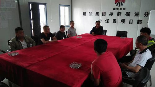 陕煤建设掘进公司：找初心 话使命 汲取力量奋前行