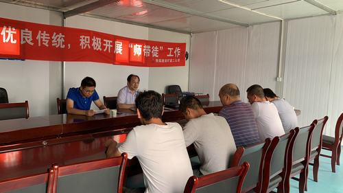 陕煤建设矿建二公司开展“师带徒”活动