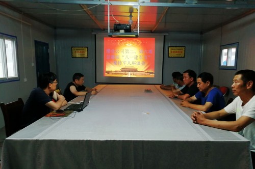 陕煤建设澄合分公司第二、六项目部组织召开复转军人座谈会