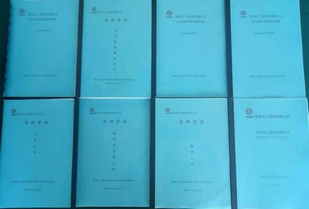 陕煤建设天工公司土建九部党支部建设踏新步伐、上新台阶、引领经营生产初见成效